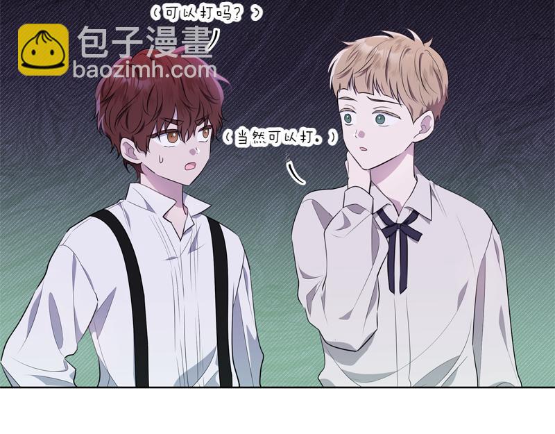 穿書成爲爸爸的掌上明珠 - 第6話 小說般的相遇(1/5) - 4