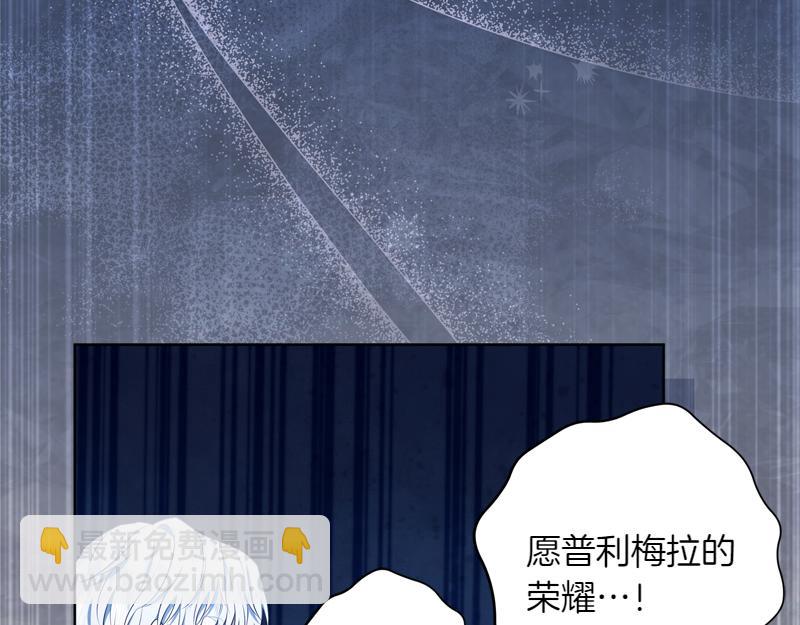 穿書成爲爸爸的掌上明珠 - 第6話 小說般的相遇(1/5) - 7