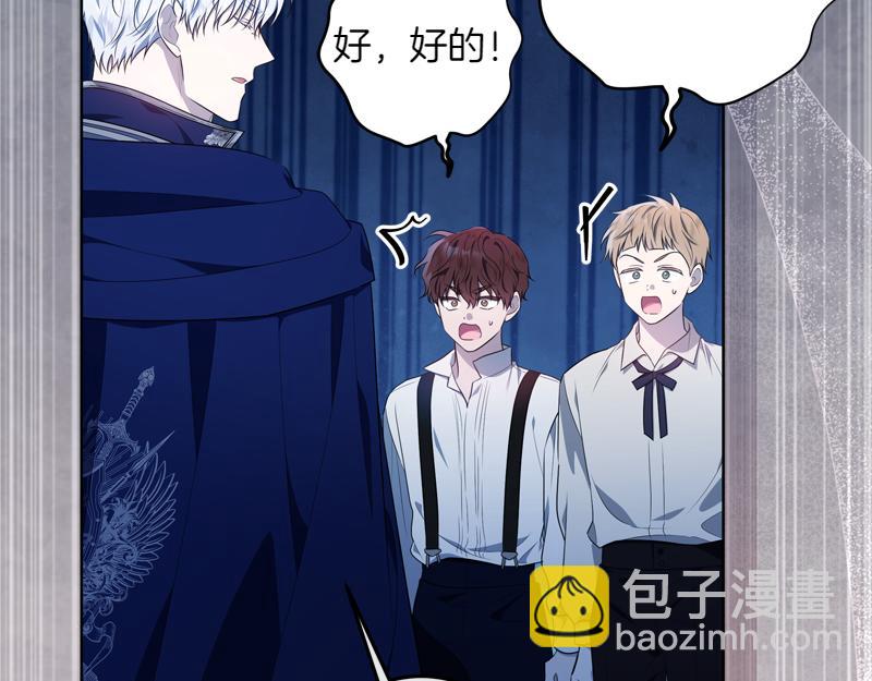 穿書成爲爸爸的掌上明珠 - 第6話 小說般的相遇(1/5) - 8