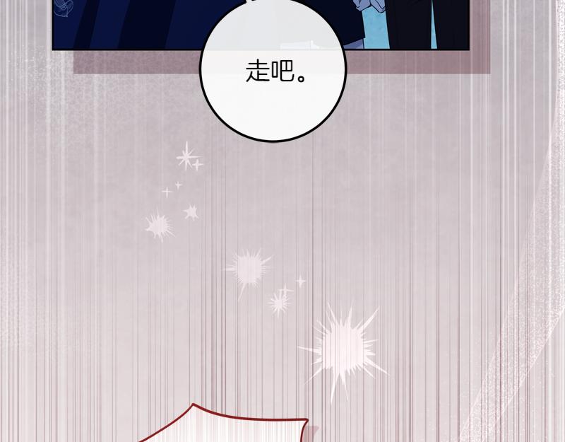 穿書成爲爸爸的掌上明珠 - 第6話 小說般的相遇(1/5) - 1