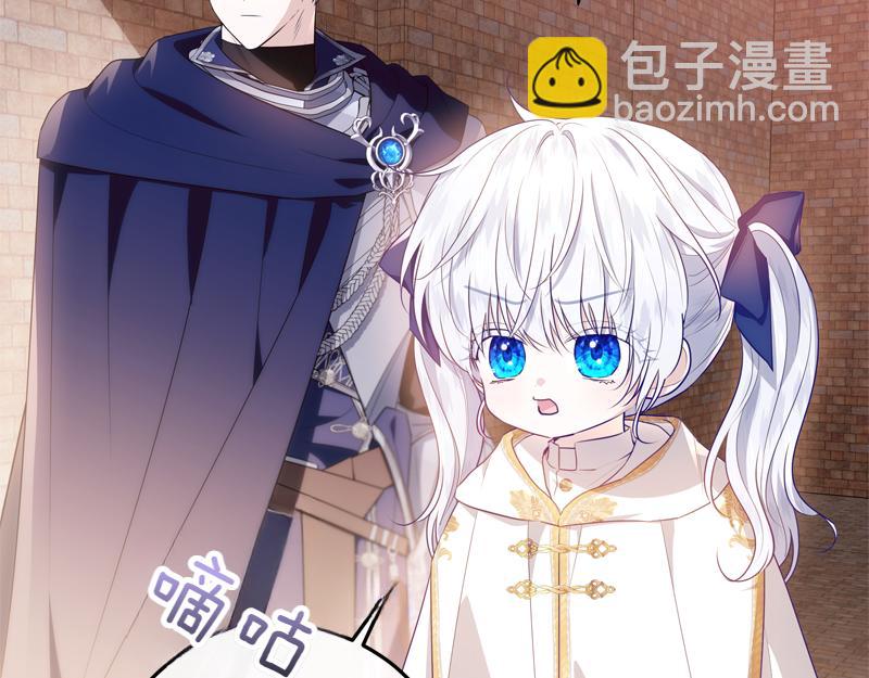 穿書成爲爸爸的掌上明珠 - 第6話 小說般的相遇(1/5) - 4