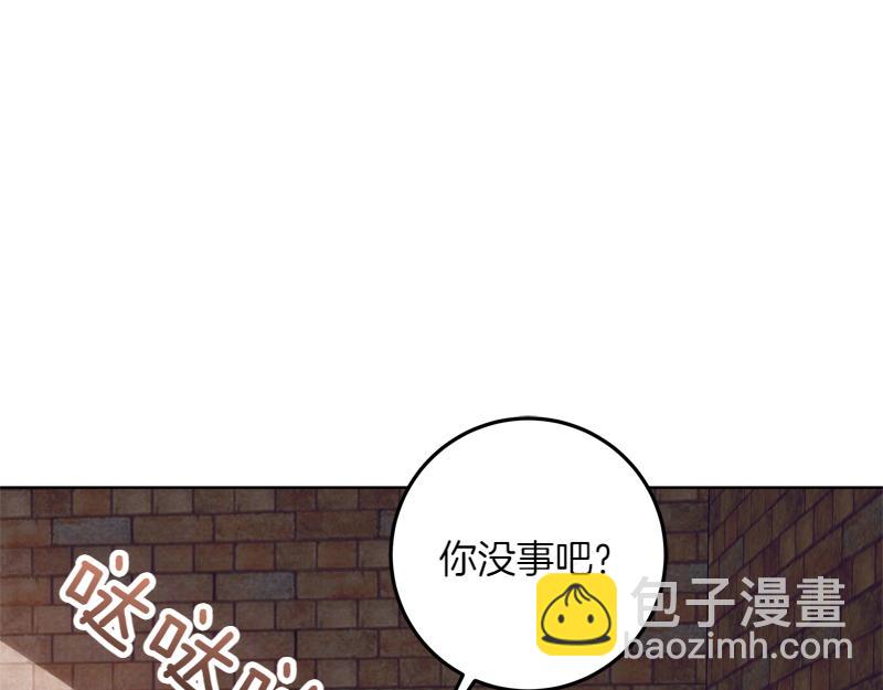 穿書成爲爸爸的掌上明珠 - 第6話 小說般的相遇(1/5) - 1