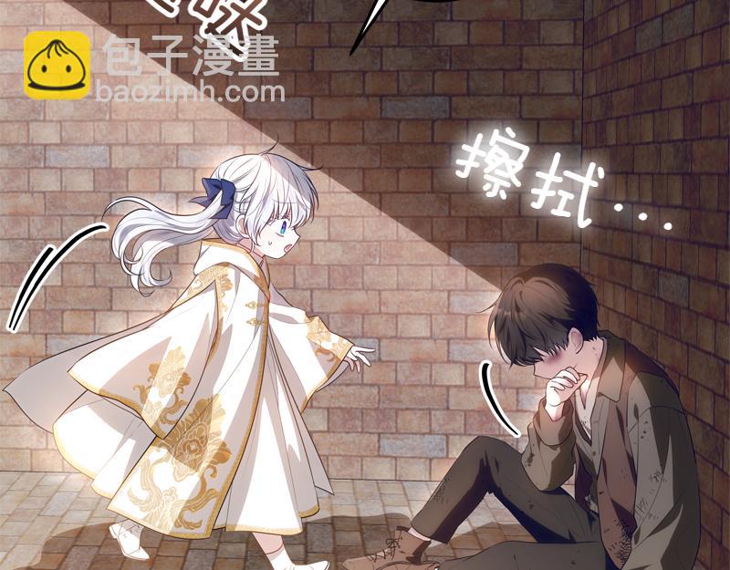 穿書成爲爸爸的掌上明珠 - 第6話 小說般的相遇(1/5) - 2