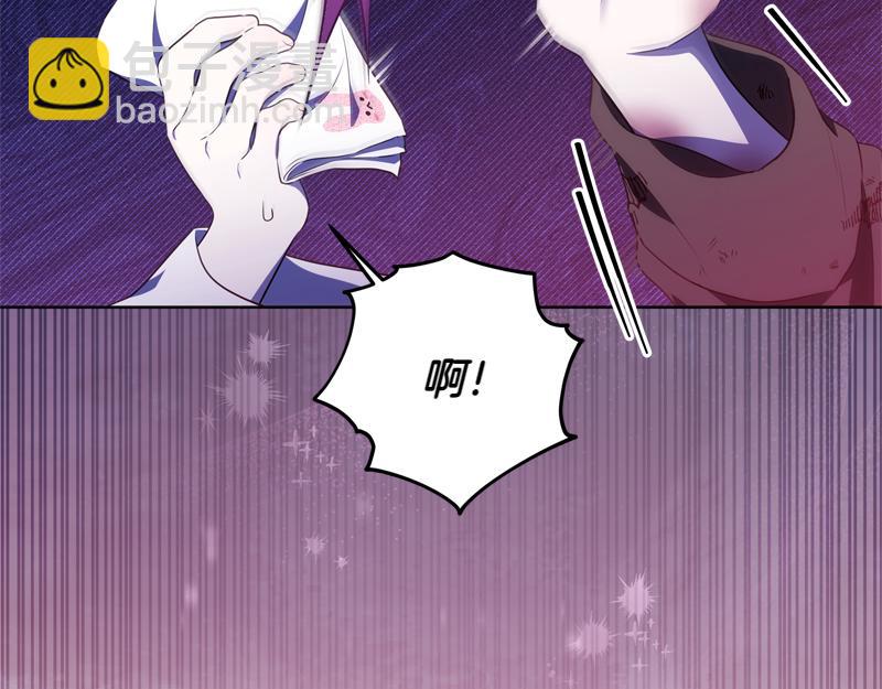 穿書成爲爸爸的掌上明珠 - 第6話 小說般的相遇(1/5) - 1