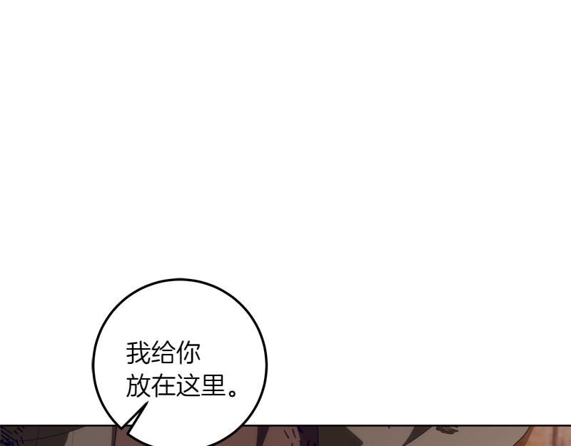 穿書成爲爸爸的掌上明珠 - 第6話 小說般的相遇(1/5) - 5