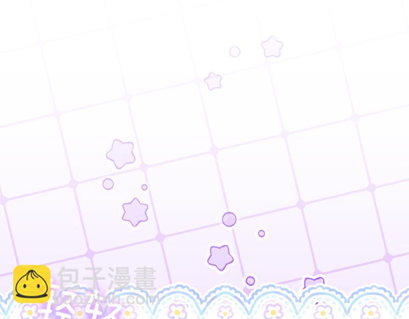 穿書成爲爸爸的掌上明珠 - 第6話 小說般的相遇(1/5) - 7