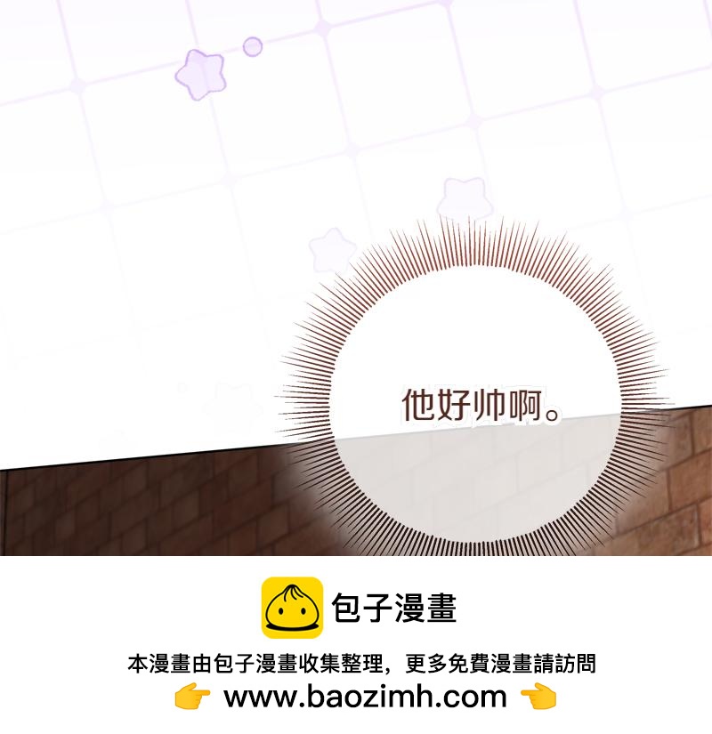 穿書成爲爸爸的掌上明珠 - 第6話 小說般的相遇(1/5) - 2