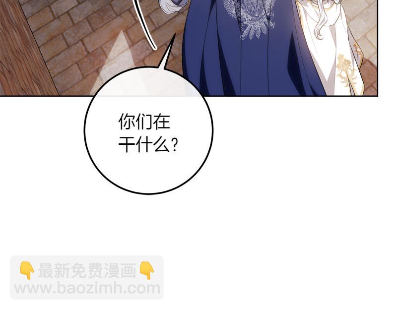穿書成爲爸爸的掌上明珠 - 第6話 小說般的相遇(1/5) - 1