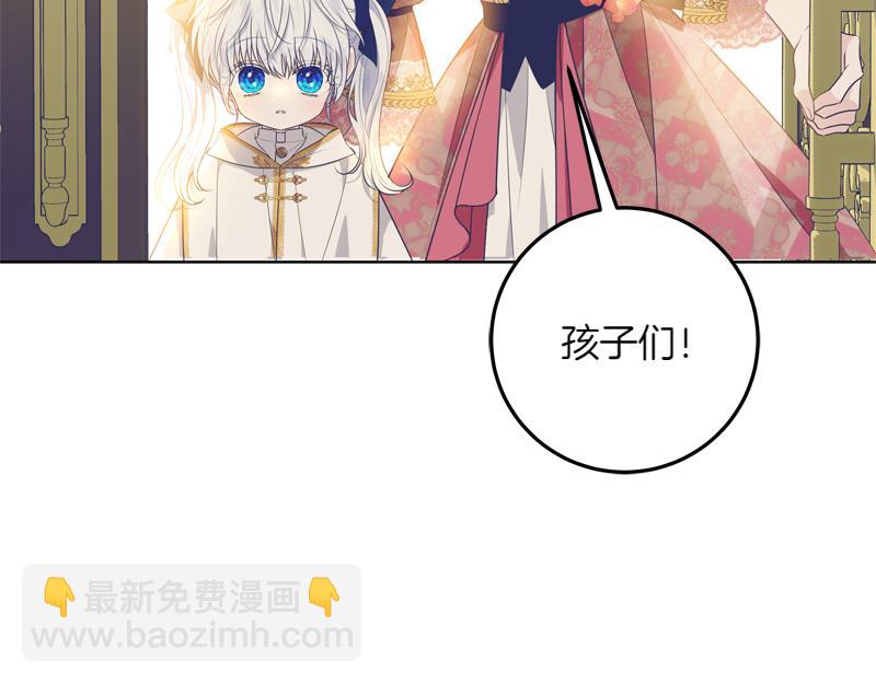 穿書成爲爸爸的掌上明珠 - 第8話 雙胞胎堂哥(1/5) - 8