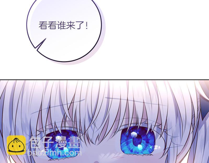 穿書成爲爸爸的掌上明珠 - 第8話 雙胞胎堂哥(1/5) - 3