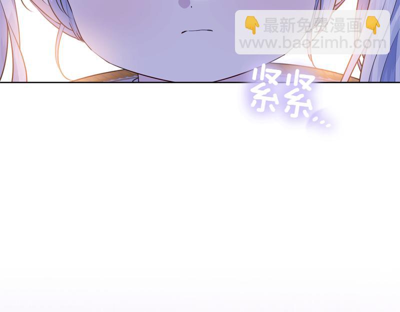 穿書成爲爸爸的掌上明珠 - 第8話 雙胞胎堂哥(1/5) - 4