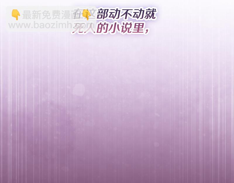 穿書成爲爸爸的掌上明珠 - 第8話 雙胞胎堂哥(1/5) - 5