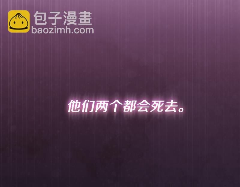 穿書成爲爸爸的掌上明珠 - 第8話 雙胞胎堂哥(1/5) - 6