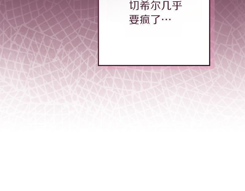 穿書成爲爸爸的掌上明珠 - 第8話 雙胞胎堂哥(1/5) - 7