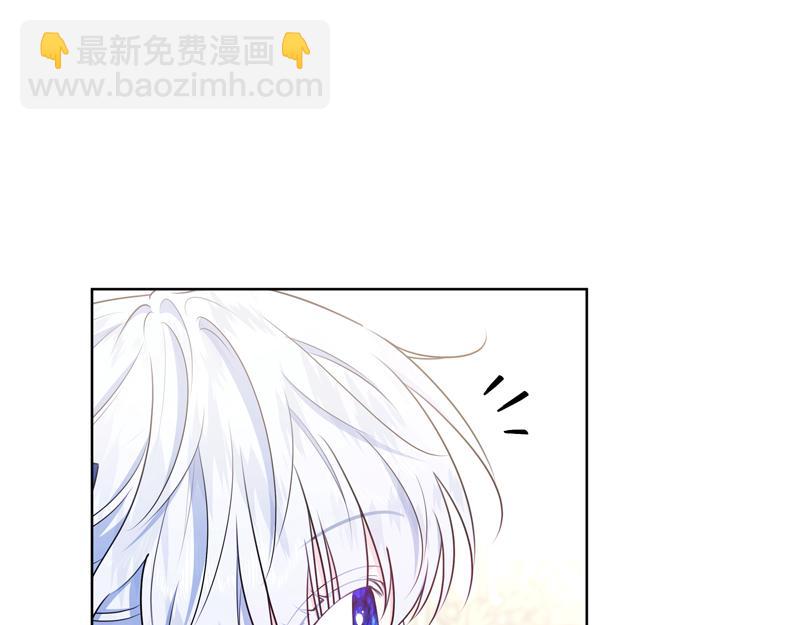 穿書成爲爸爸的掌上明珠 - 第8話 雙胞胎堂哥(1/5) - 8