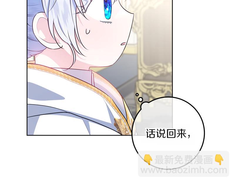 穿書成爲爸爸的掌上明珠 - 第8話 雙胞胎堂哥(1/5) - 1