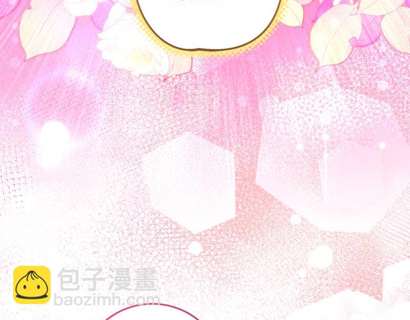 穿書成爲爸爸的掌上明珠 - 第8話 雙胞胎堂哥(1/5) - 7