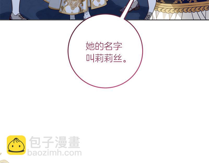 穿書成爲爸爸的掌上明珠 - 第8話 雙胞胎堂哥(1/5) - 5