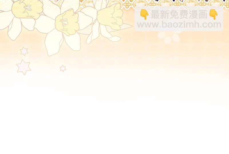 穿書成爲爸爸的掌上明珠 - 第8話 雙胞胎堂哥(1/5) - 8