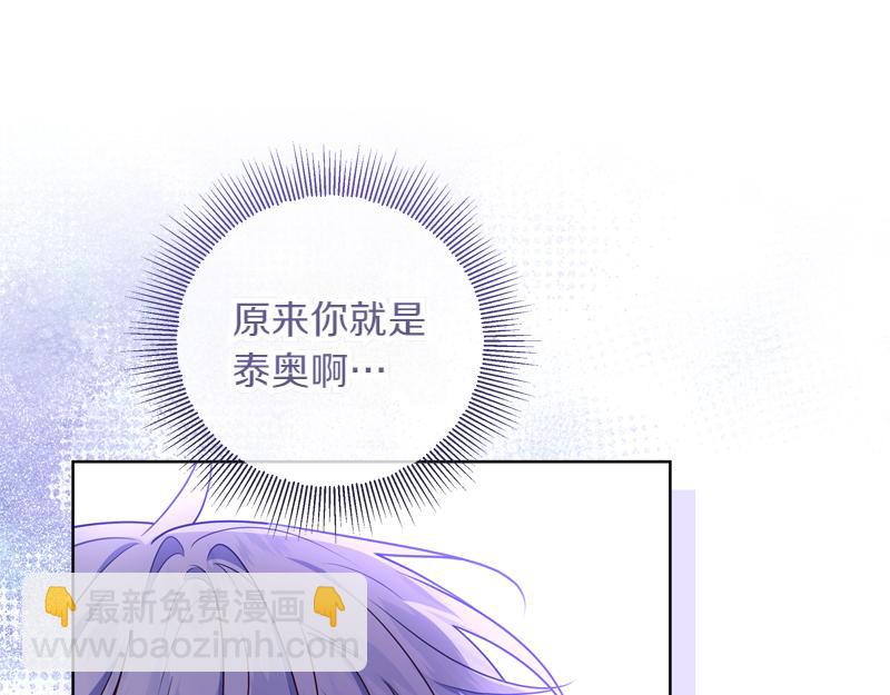 穿書成爲爸爸的掌上明珠 - 第8話 雙胞胎堂哥(1/5) - 1