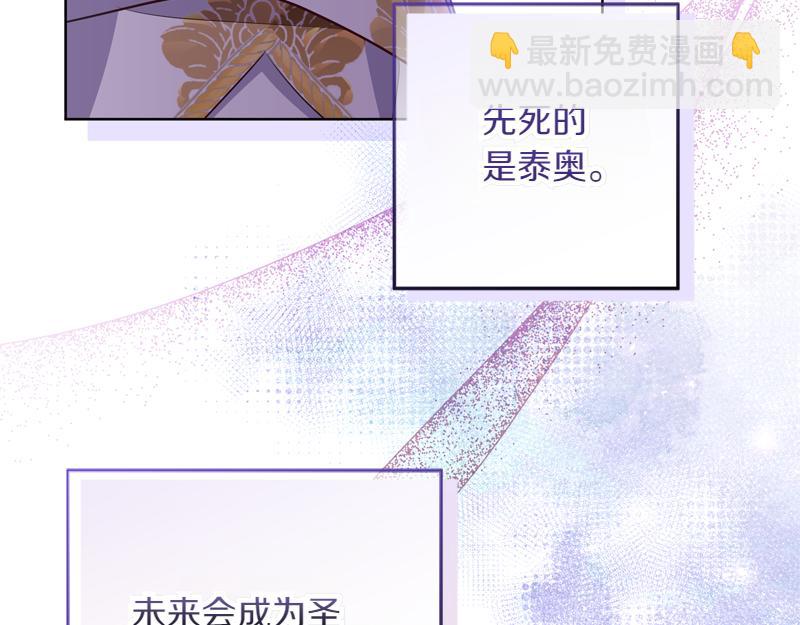 穿書成爲爸爸的掌上明珠 - 第8話 雙胞胎堂哥(2/5) - 5