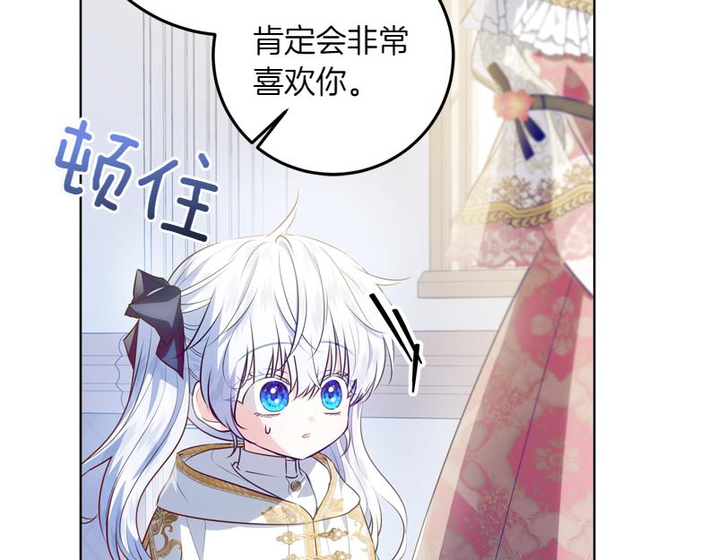 穿書成爲爸爸的掌上明珠 - 第8話 雙胞胎堂哥(1/5) - 6