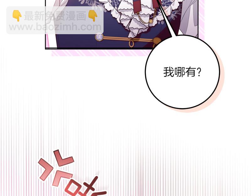 穿書成爲爸爸的掌上明珠 - 第8話 雙胞胎堂哥(2/5) - 1