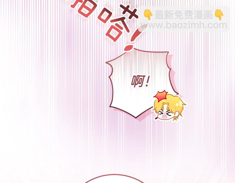 穿書成爲爸爸的掌上明珠 - 第8話 雙胞胎堂哥(2/5) - 2