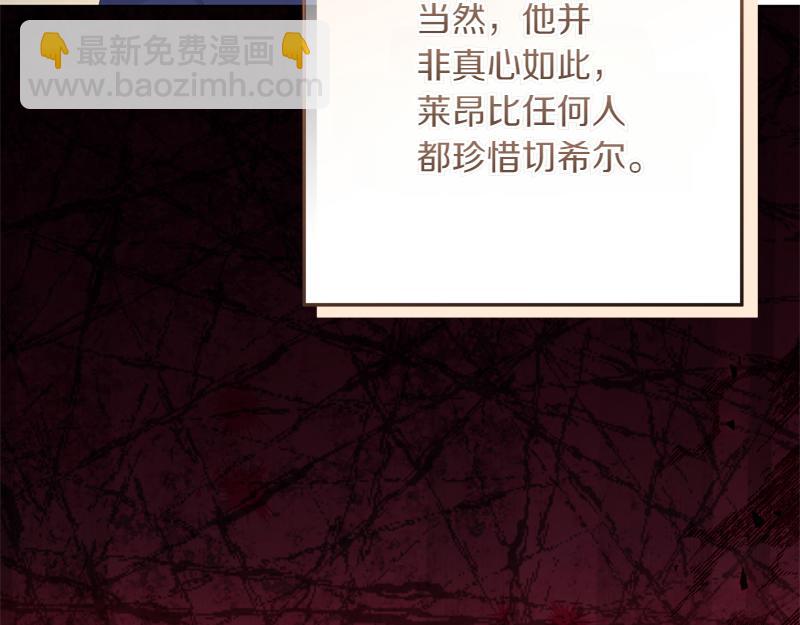 穿書成爲爸爸的掌上明珠 - 第8話 雙胞胎堂哥(2/5) - 8