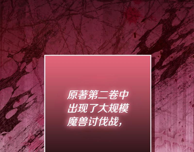 穿書成爲爸爸的掌上明珠 - 第8話 雙胞胎堂哥(2/5) - 1