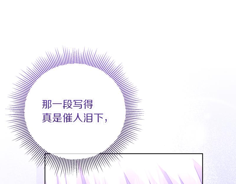穿書成爲爸爸的掌上明珠 - 第8話 雙胞胎堂哥(2/5) - 6