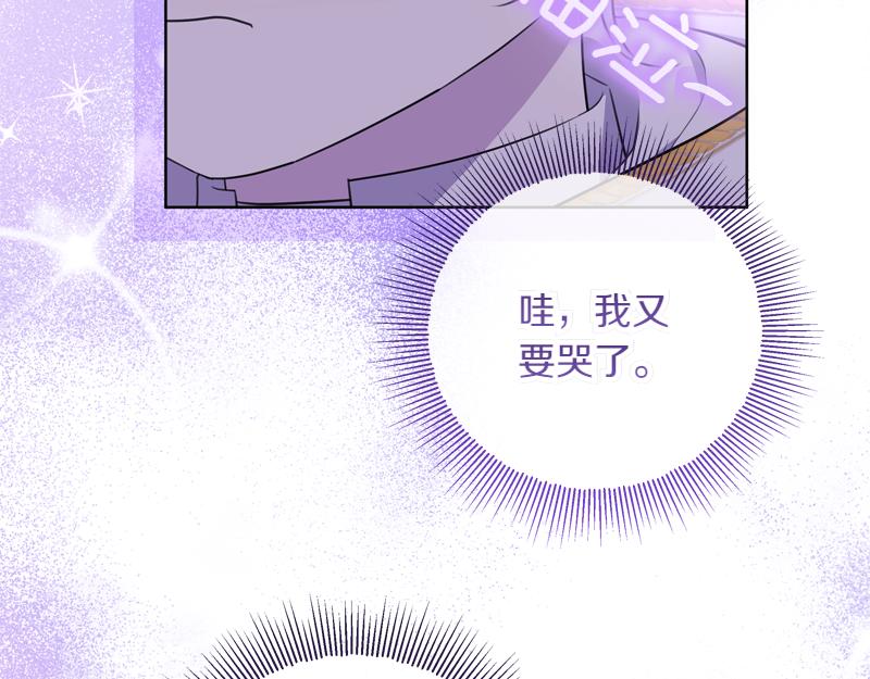 穿書成爲爸爸的掌上明珠 - 第8話 雙胞胎堂哥(2/5) - 8