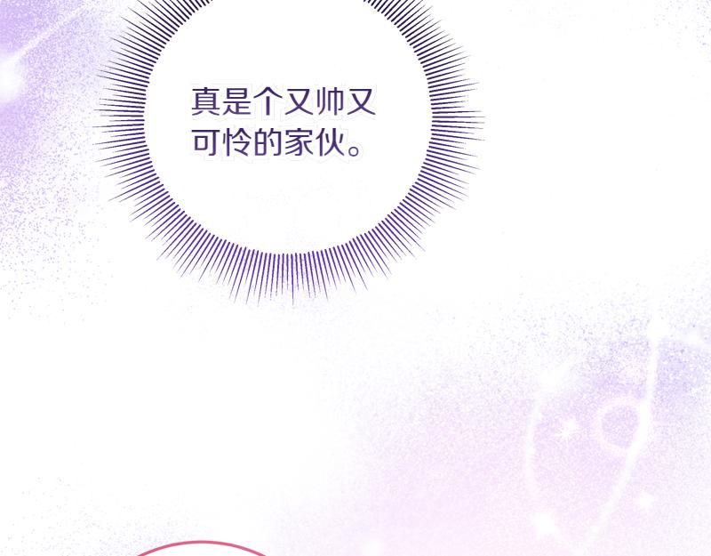穿書成爲爸爸的掌上明珠 - 第8話 雙胞胎堂哥(2/5) - 1