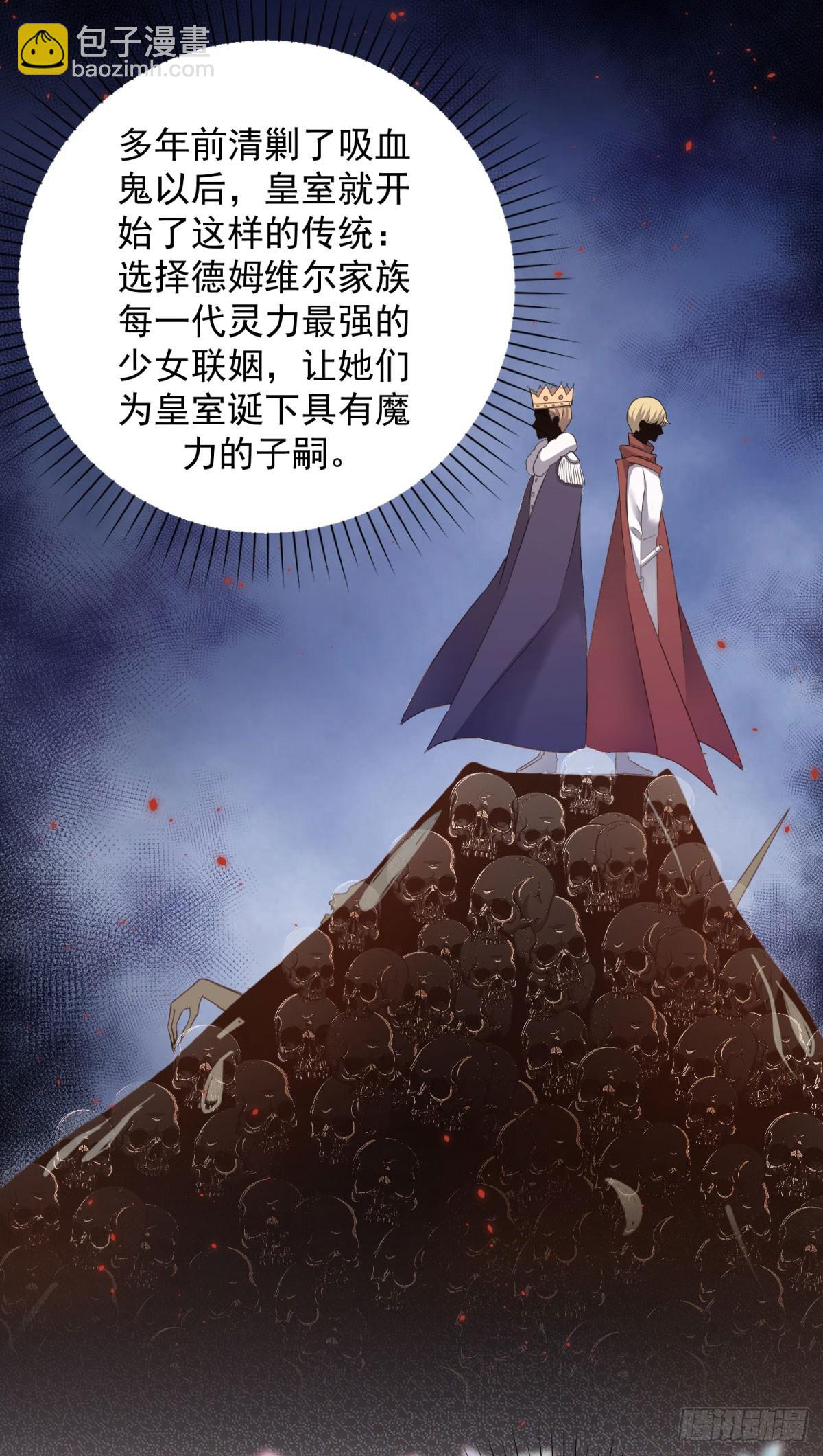 第10话 给我多生几个孩子-第10话