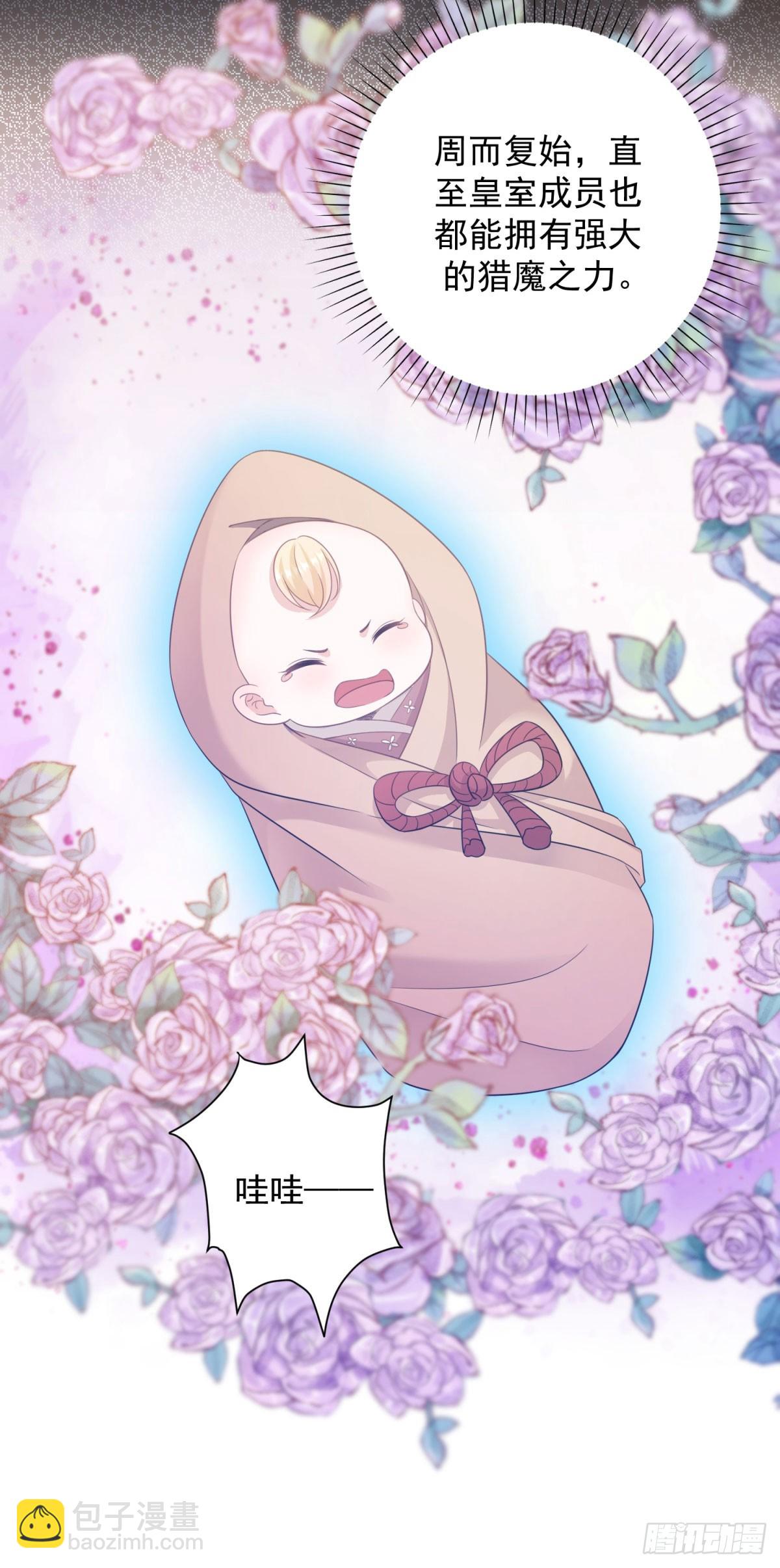 第10话 给我多生几个孩子-第10话