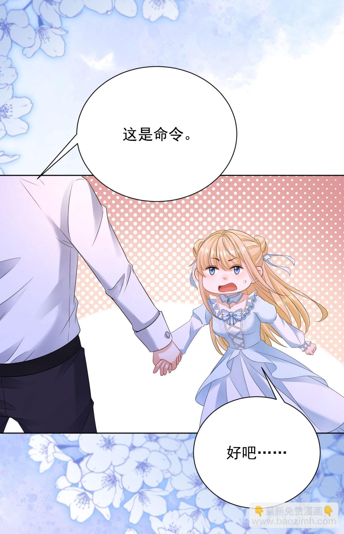 第10话 给我多生几个孩子-第10话