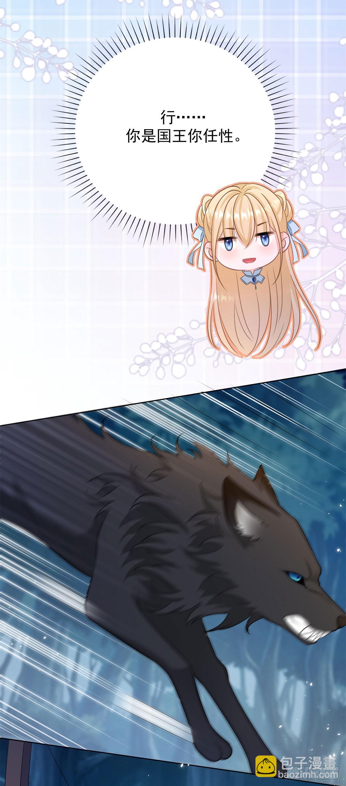 第10话 给我多生几个孩子-第10话