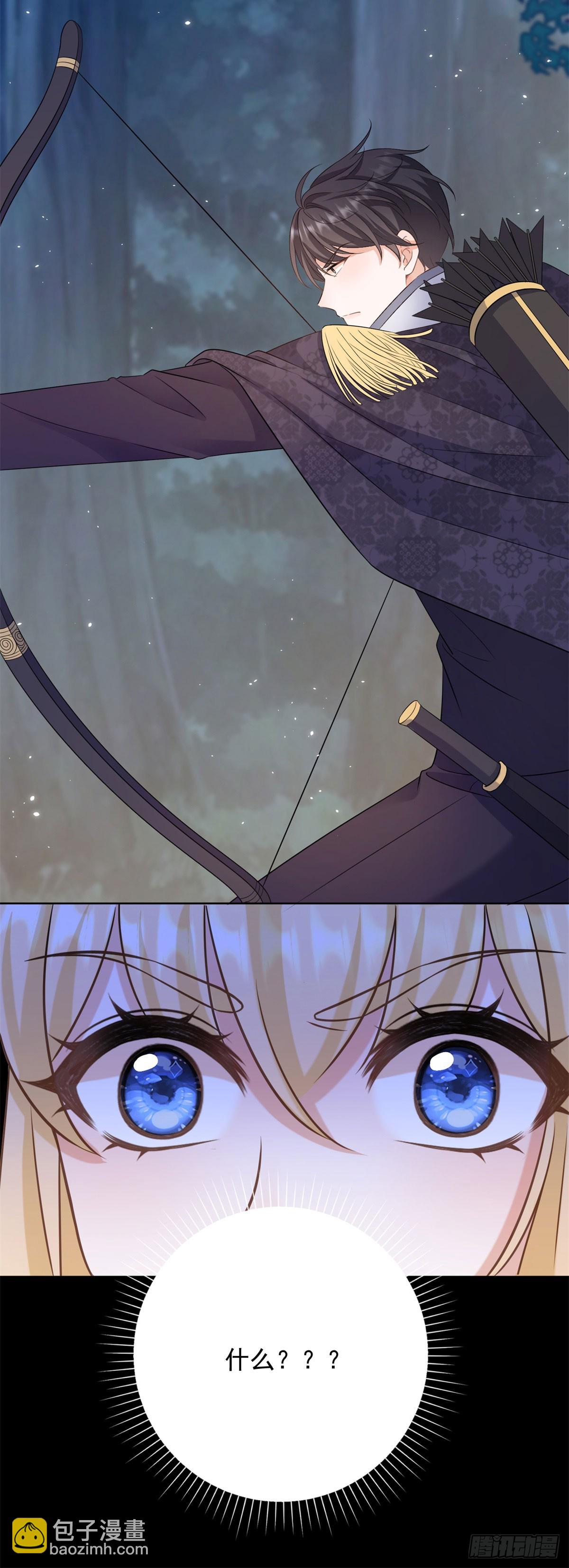 第10话 给我多生几个孩子-第10话