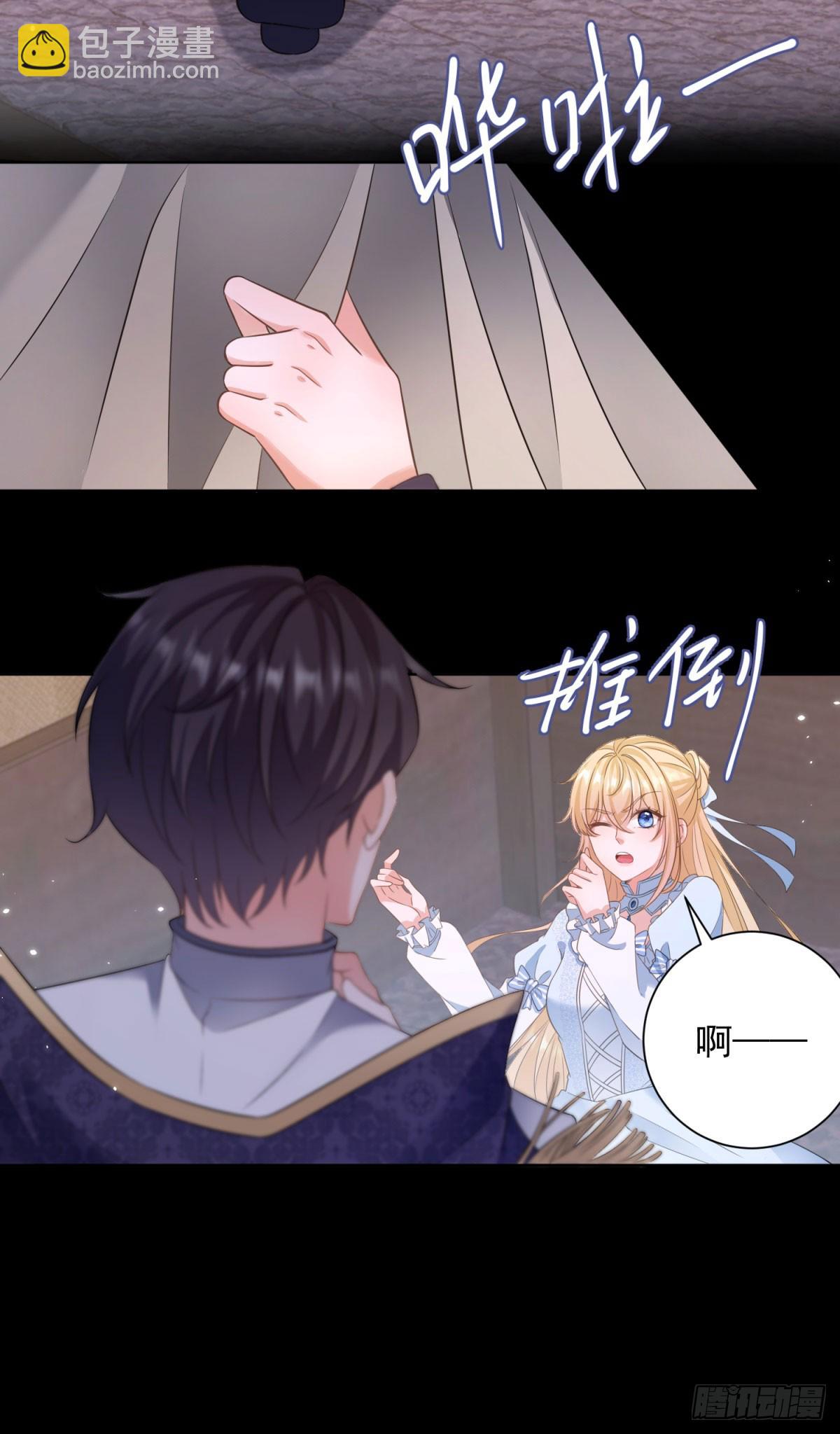 第10话 给我多生几个孩子-第10话