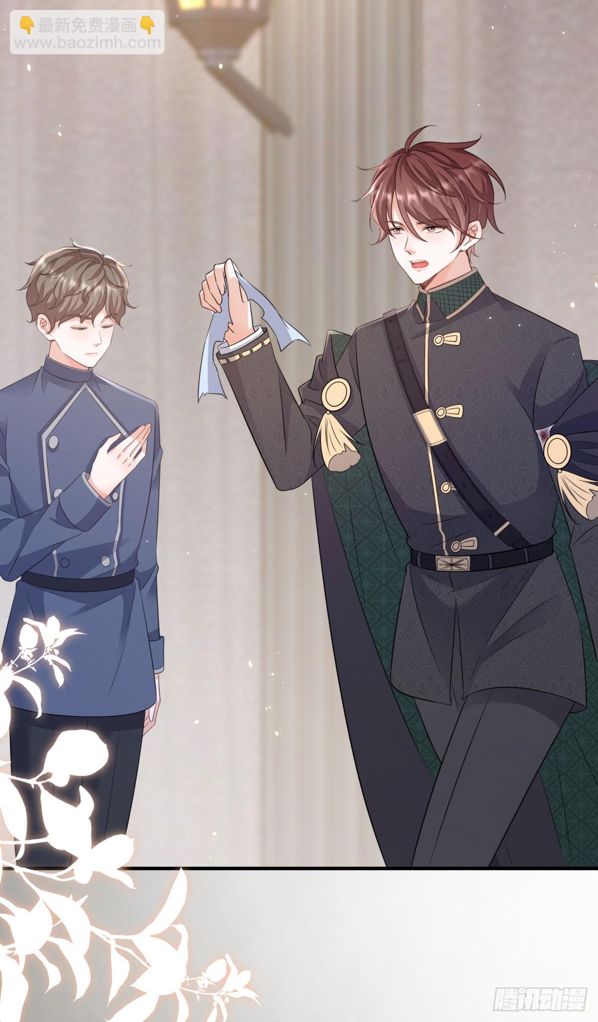 第12话 露娜今晚见的男人是我-第12话