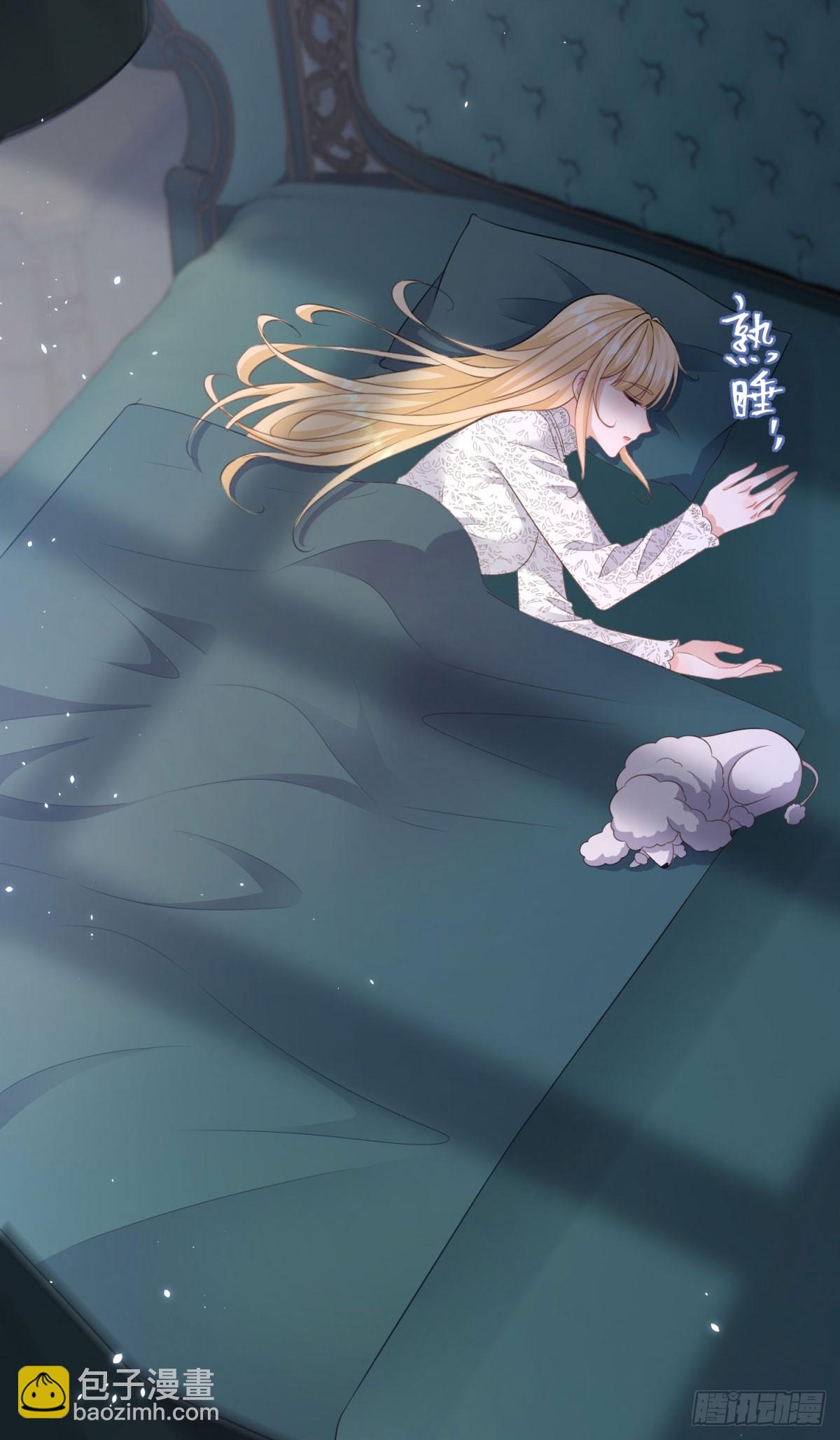 第12话 露娜今晚见的男人是我-第12话