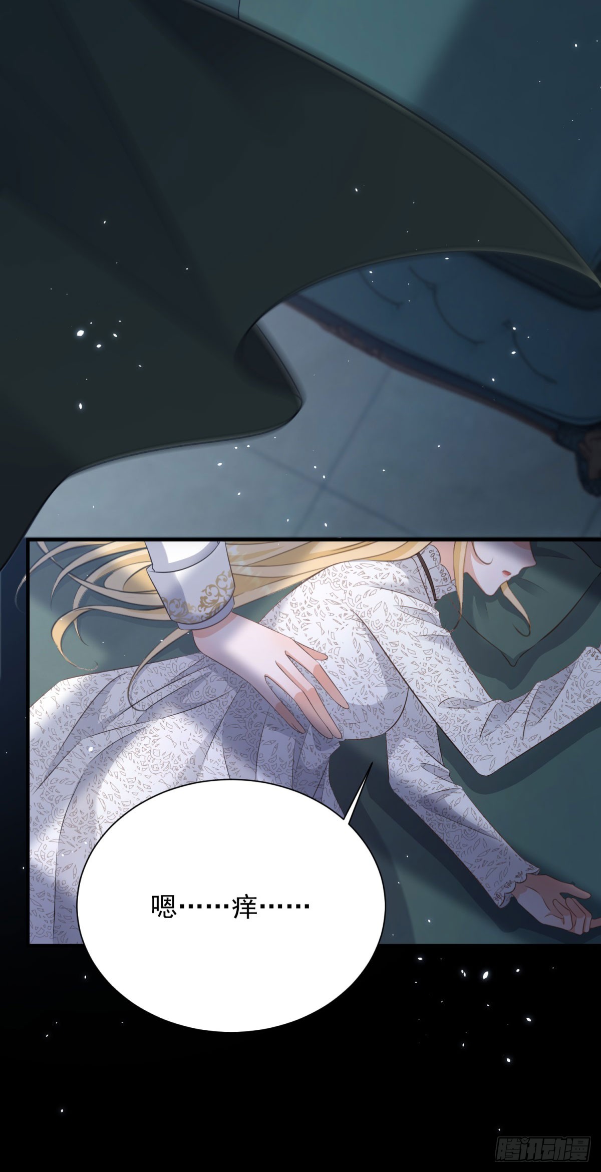 第12话 露娜今晚见的男人是我-第12话