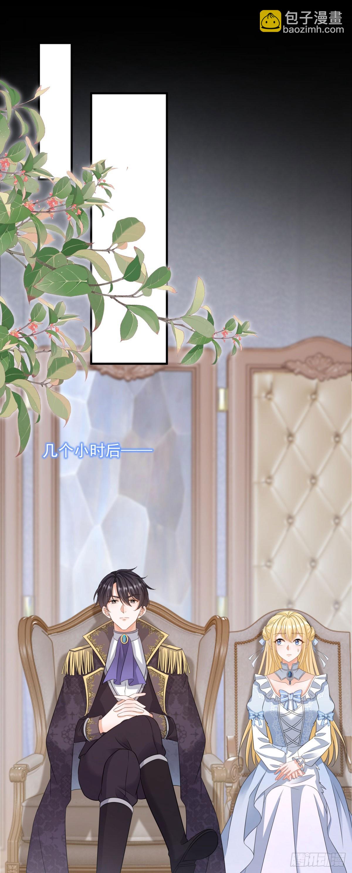 第12话 露娜今晚见的男人是我-第12话