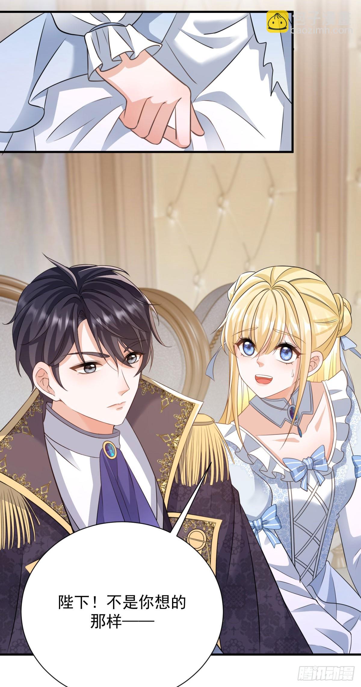 第12话 露娜今晚见的男人是我-第12话