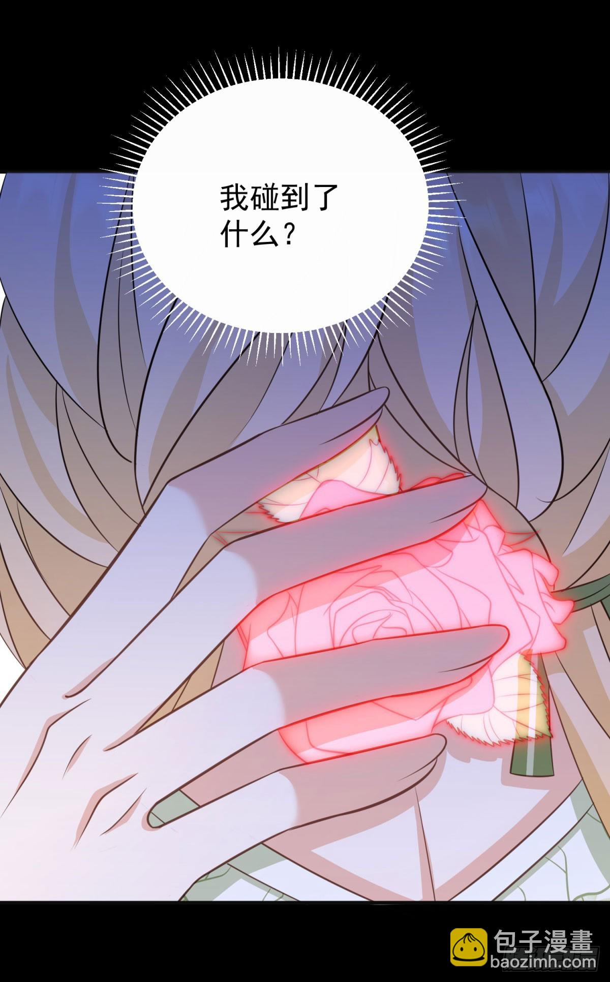 第14话 想让我做你的情人吗？-第14话