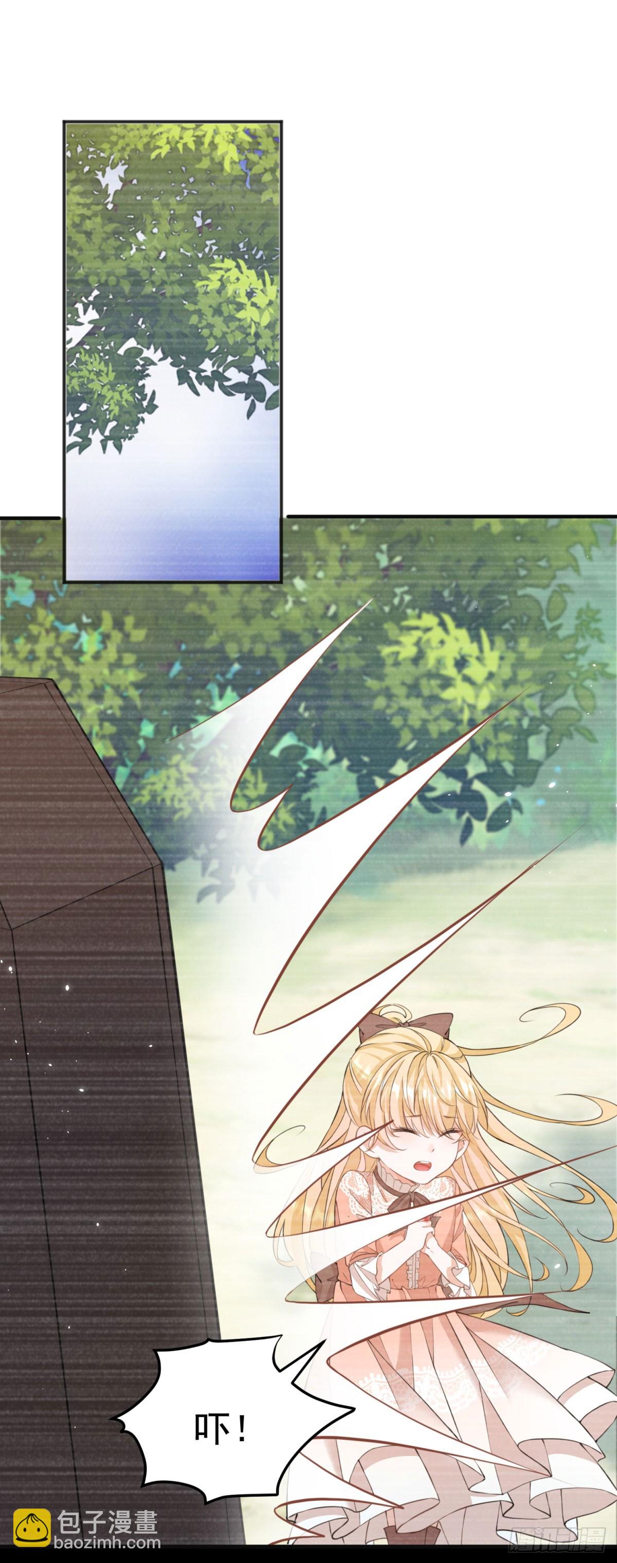 第14话 想让我做你的情人吗？-第14话