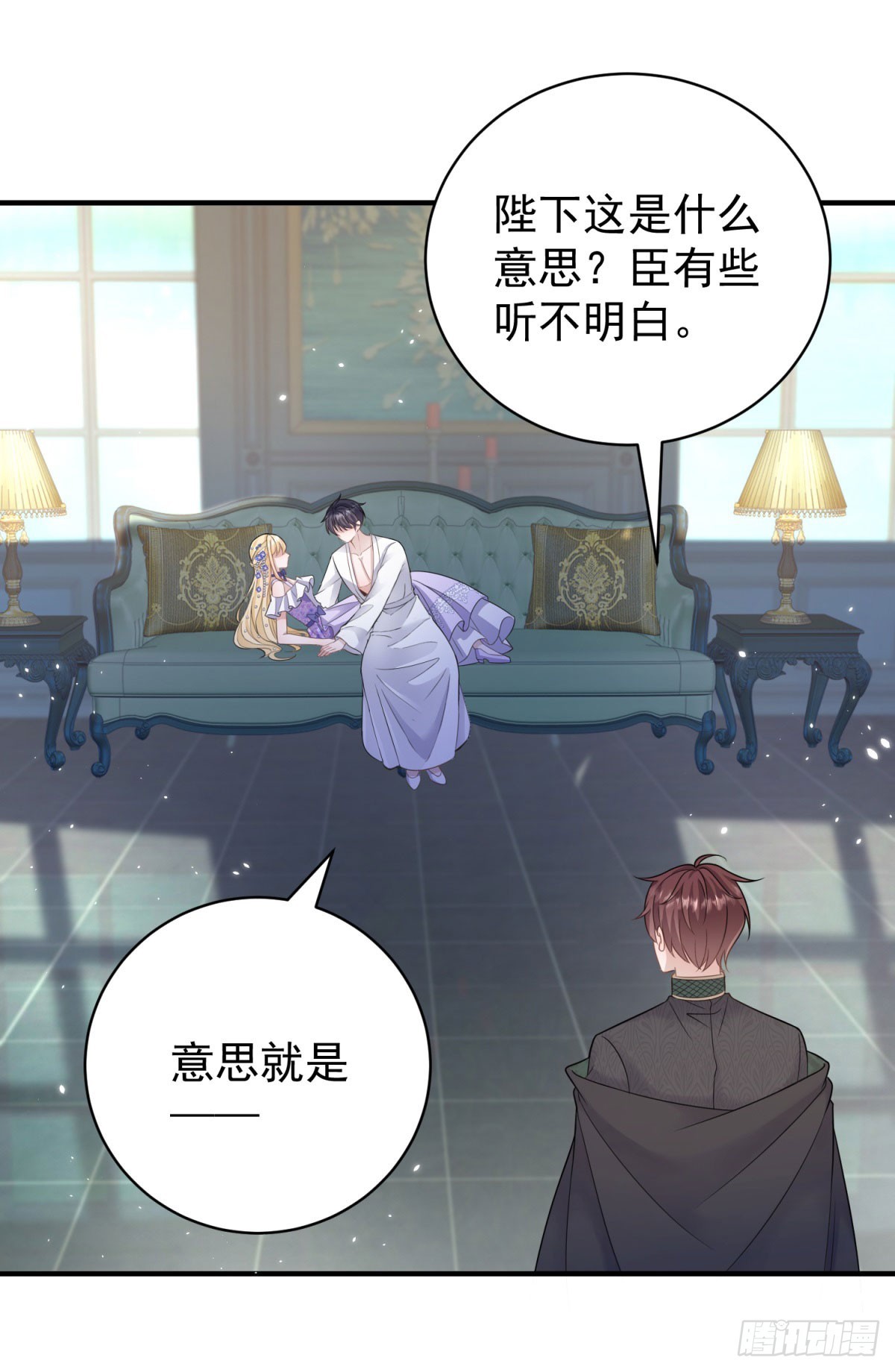 第18话 怀疑你勾引我未婚妻-第18话