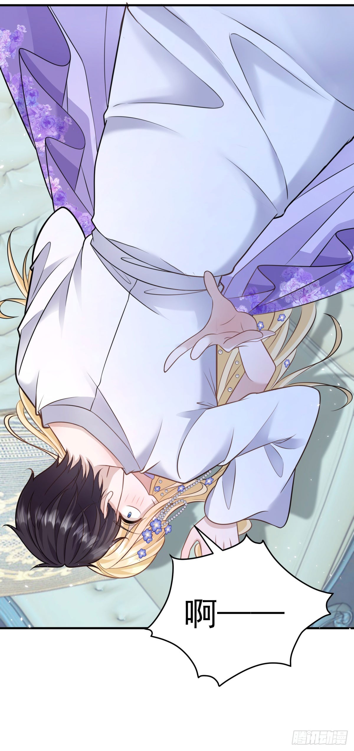 第18话 怀疑你勾引我未婚妻-第18话