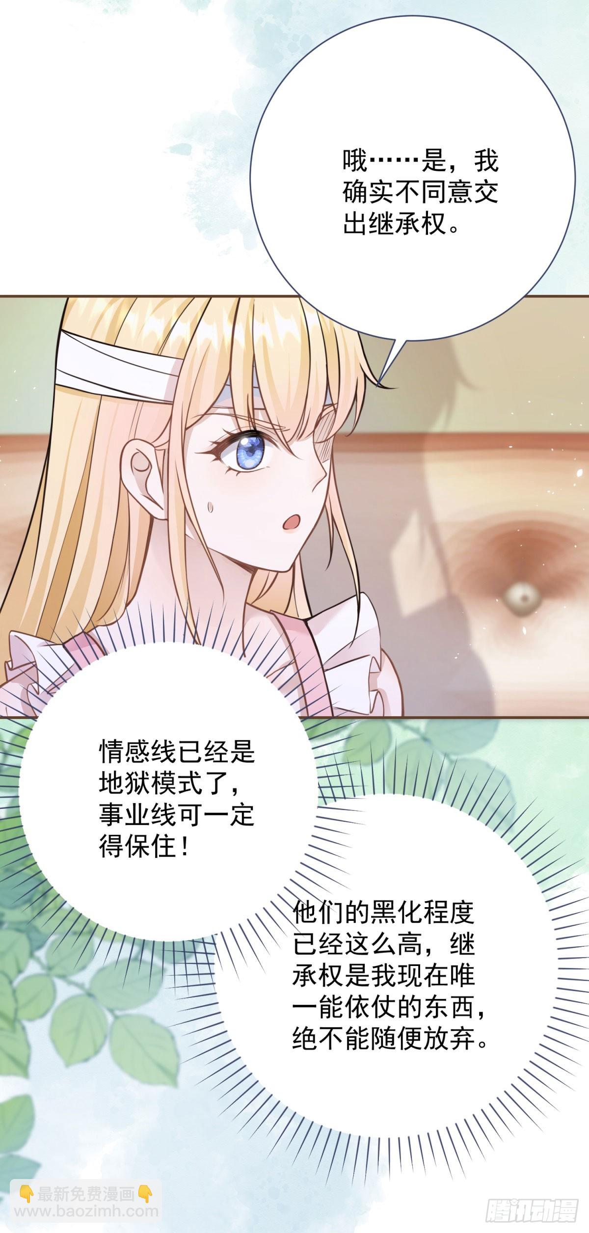 第2话 手感还挺好-第2话