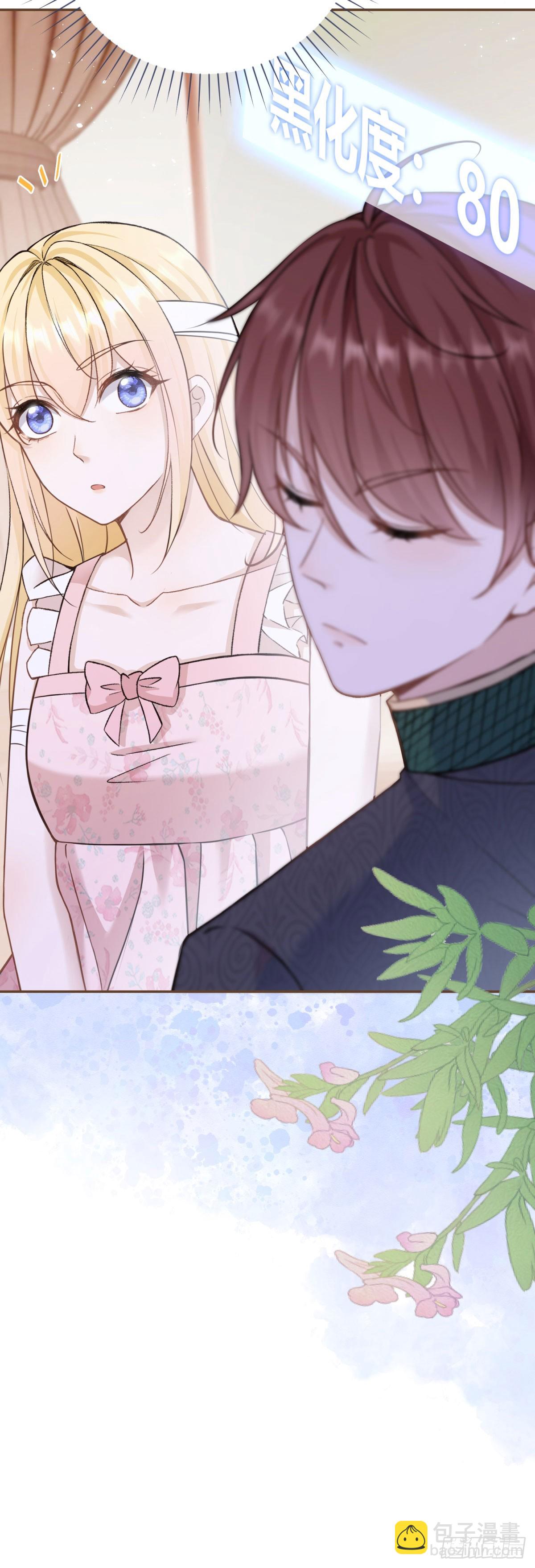 第2话 手感还挺好-第2话